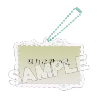 Your Lie in April Acrylic Llavero Anime Scene C 8 cm