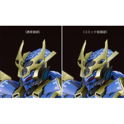 Knight's & Magic Maqueta Moderoid Plastic Model Kit Ikaruga DX-Scale 19 cm