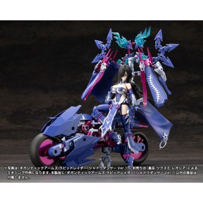 Gigantic Arms MSG Maqueta Plastic Model Kit Rapid Raider Shadow Dancer Ver. 24 cm