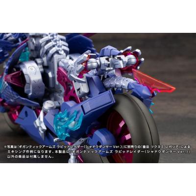 Gigantic Arms MSG Maqueta Plastic Model Kit Rapid Raider Shadow Dancer Ver. 24 cm