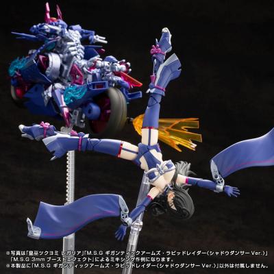 Gigantic Arms MSG Maqueta Plastic Model Kit Rapid Raider Shadow Dancer Ver. 24 cm
