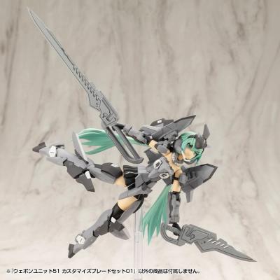 Kotobukiya M.S.G. Accesorios Weapon Unit 51 Customize Blade Set 01