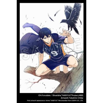 Haikyu!! Estatua PVC ARTFX J 1/8 Tobio Kageyama 29 cm