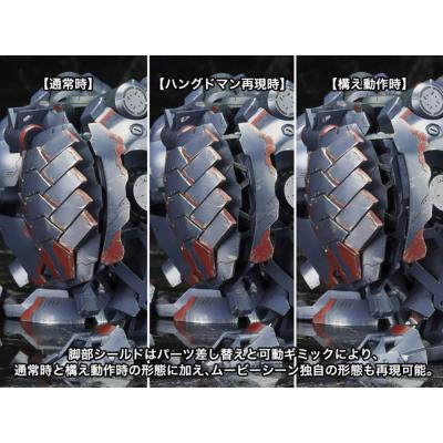 Armored Core V Maqueta 1/72 KT-104 Perun Hanged Man Rematch Ver. 18 cm