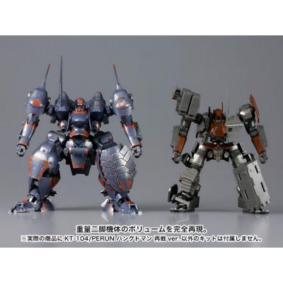 Armored Core V Maqueta 1/72 KT-104 Perun Hanged Man Rematch Ver. 18 cm