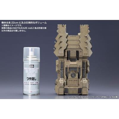 Armored Core Verdict Day Maqueta 1/72 Matsukaze mdl.2 Base Defense 22 cm