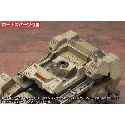 Armored Core Verdict Day Maqueta 1/72 Matsukaze mdl.2 Base Defense 22 cm