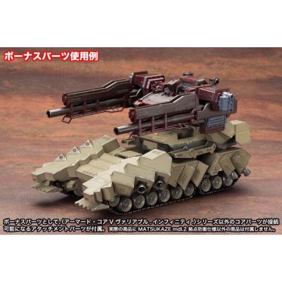 Armored Core Verdict Day Maqueta 1/72 Matsukaze mdl.2 Base Defense 22 cm