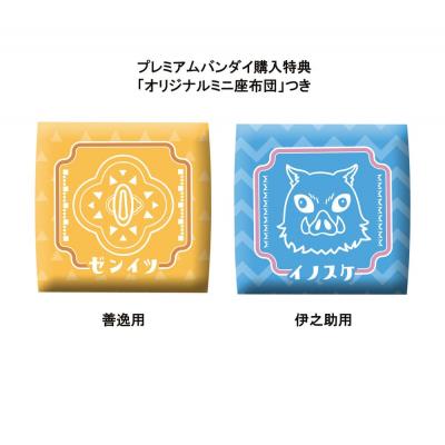 Demon Slayer: Kimetsu no Yaiba Estatua PVC Look Up Zenitsu Agatsuma Smile Ver. & Inosuke Hashibira Bossy Ver. 11 cm (with gift)