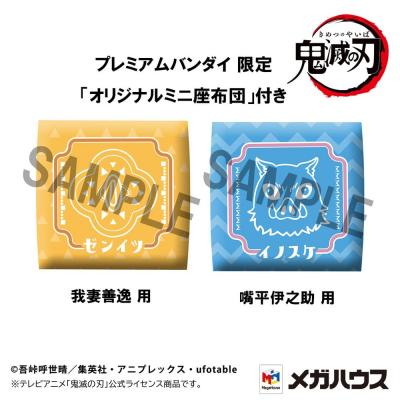 Demon Slayer: Kimetsu no Yaiba Estatua PVC Look Up Zenitsu Agatsuma Smile Ver. & Inosuke Hashibira Bossy Ver. 11 cm (with gift)