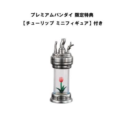Pluto Figura Variable Action Hi-Spec Pluto 29 cm (with gift)