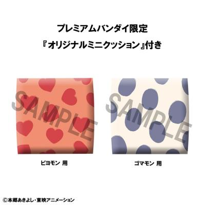 Digimon Adventure Estatuas PVC Look Up Piyomon & Gomamon 11 cm (with gift)