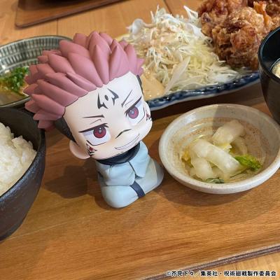 Jujutsu Kaisen Estatua PVC Look Up Sukuna 11 cm