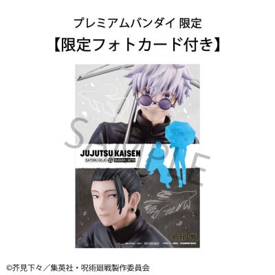 Jujutsu Kaisen Pack de 2 Estatuas Gals PVC Suguru Geto & Satoru Gojo Kosen Ver. (with gift)