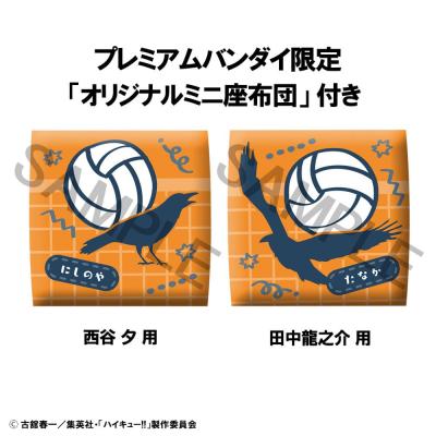 Haikyu!! Estatuas PVC Look Up Yu Nishinoya & Ryunosuke Tanaka Uniform Ver. 11 cm (with gift)