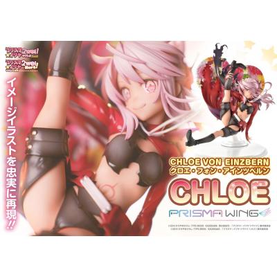 Fate/kaleid liner Prisma Illya Estatua PVC 1/7 Prisma Wing Chloe von Einzbern 20 cm
