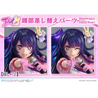 Oshi no Ko Estatua PVC 1/7 Prisma Wing Ai 18 cm