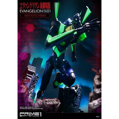 Neon Genesis Evangelion Estatua Evangelion Test Type-01 Night Battle Version 77 cm