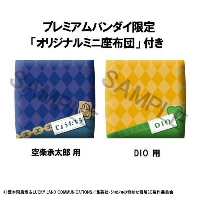 JoJo´s Bizarre Adventure Part 03: Stardust Crusaders Estatua PVC Look Up Jotaro Kujo & Dio 11 cm (with gift)