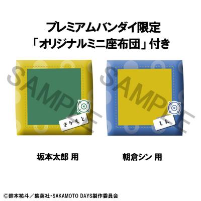Sakamoto Days Estatua PVC Look Up Taro Sakamoto & Shin Asakura 11 cm (with gift)