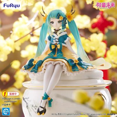 Hatsune Miku Estatua PVC Noodle Stopper Hatsune Miku 2025 Chinese New Year Ver. 14 cm