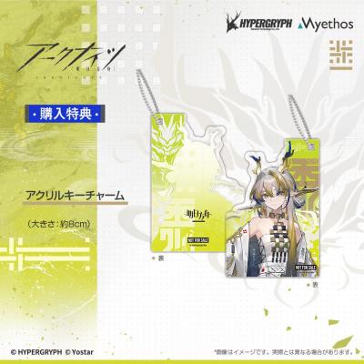 Arknights Estatua PVC 1/7 Shu 27 cm
