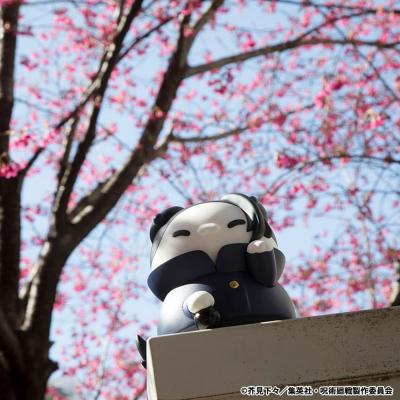 Jujutsu Kaisen Mega Cat Project Nyaruto The Big Series Figura Hidden Inventory/Premature Death Ver. Jujutsu Cats Suguru Geto 11 
