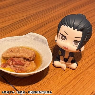 Jujutsu Kaisen Estatua PVC Look Up Suguru Geto Okinawa Ver. 11 cm