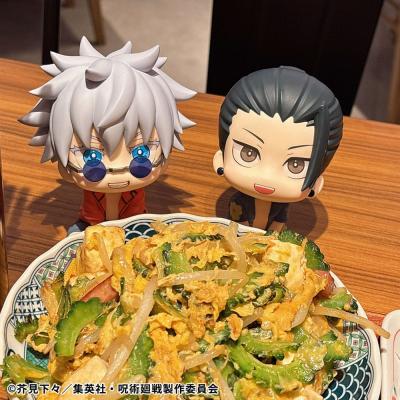 Jujutsu Kaisen Estatua PVC Look Up Satoru Gojo & Suguru Geto Okinawa Ver. Set (with gift) 11 cm