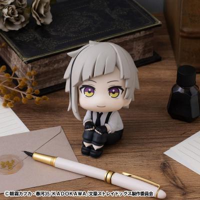 Bungo Stray Dogs Estatua PVC Look Up Atsushi Nakajima 11 cm