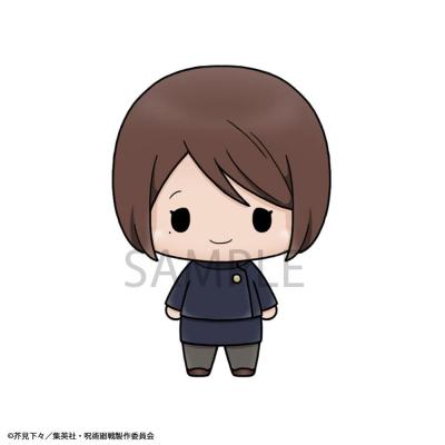 Jujutsu Kaisen Chokorin Mascot Series Figuras Vol. 02 5 cm Surtido (6)