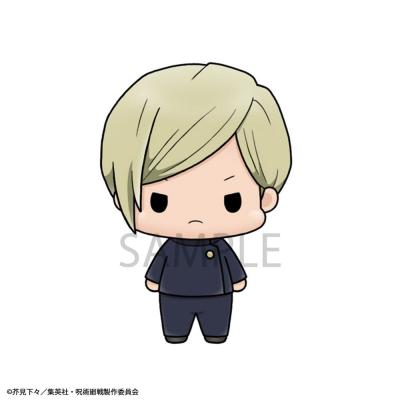 Jujutsu Kaisen Chokorin Mascot Series Figuras Vol. 02 5 cm Surtido (6)