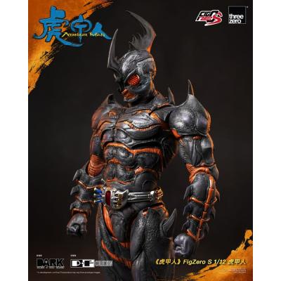 Armour Man Figura 1/12 Armour Man 18 cm