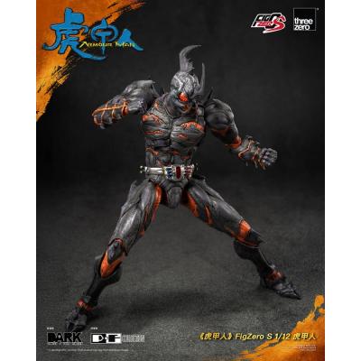 Armour Man Figura 1/12 Armour Man 18 cm