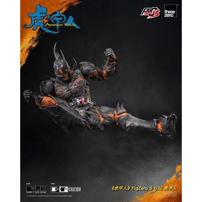 Armour Man Figura 1/12 Armour Man 18 cm