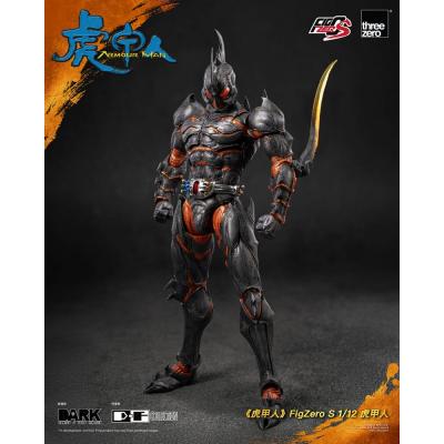 Armour Man Figura 1/12 Armour Man 18 cm