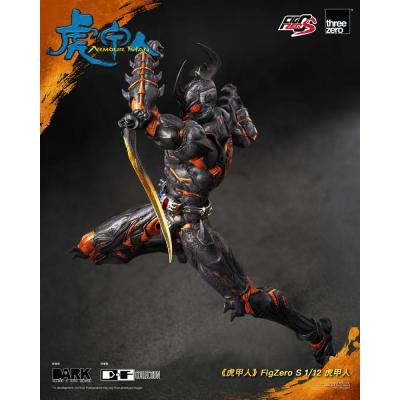 Armour Man Figura 1/12 Armour Man 18 cm