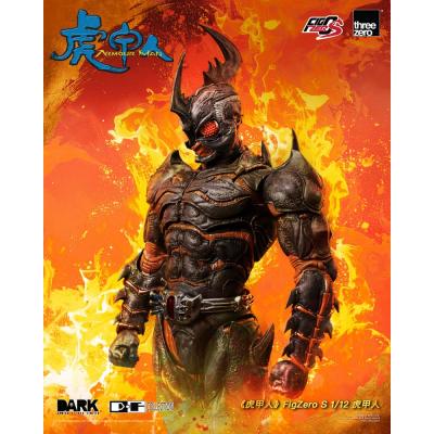 Armour Man Figura 1/12 Armour Man 18 cm