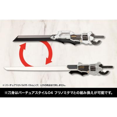 Kotobukiya M.S.G. Accesorios Virtuous Style 04 Futsunomitama Weapon Set