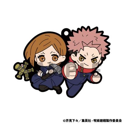 Jujutsu Kaisen Colgantes Caucho 6 cm Surtido Buddy Collection (6)