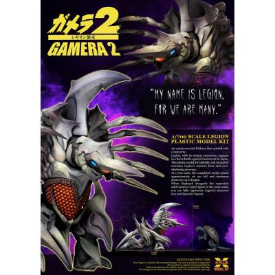 Gamera 2 Plastic Model Kit 1/700 Legion 20 cm