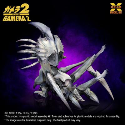 Gamera 2 Plastic Model Kit 1/700 Legion 20 cm