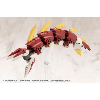 Kotobukiya M.S.G. Accesorios Heavy Weapon Unit 63 Demonic Arm Red Ver.