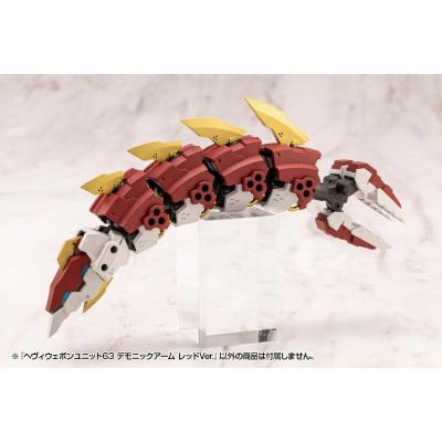 Kotobukiya M.S.G. Accesorios Heavy Weapon Unit 63 Demonic Arm Red Ver.
