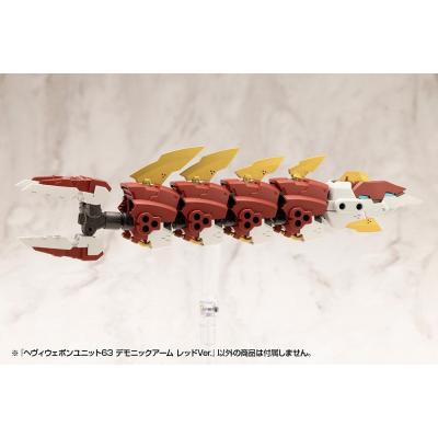 Kotobukiya M.S.G. Accesorios Heavy Weapon Unit 63 Demonic Arm Red Ver.