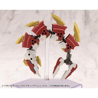 Kotobukiya M.S.G. Accesorios Heavy Weapon Unit 63 Demonic Arm Red Ver.
