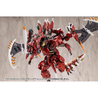 Kotobukiya M.S.G. Accesorios Heavy Weapon Unit 63 Demonic Arm Red Ver.
