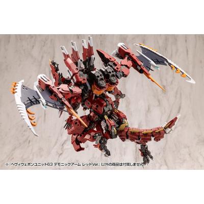 Kotobukiya M.S.G. Accesorios Heavy Weapon Unit 63 Demonic Arm Red Ver.