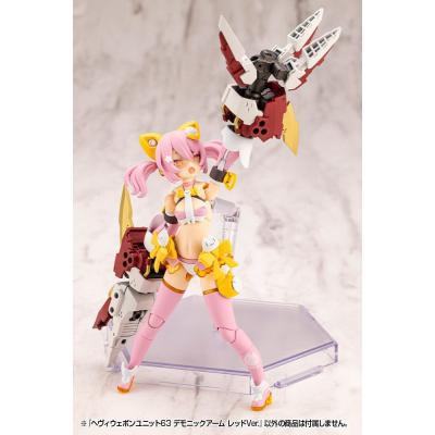 Kotobukiya M.S.G. Accesorios Heavy Weapon Unit 63 Demonic Arm Red Ver.