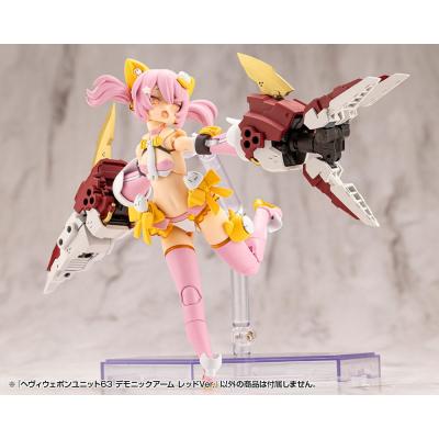 Kotobukiya M.S.G. Accesorios Heavy Weapon Unit 63 Demonic Arm Red Ver.